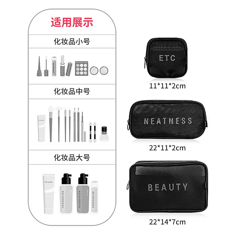 Lipstick mesh bag set, washing and makeup storage bag, outdoor travel fashion storage bag