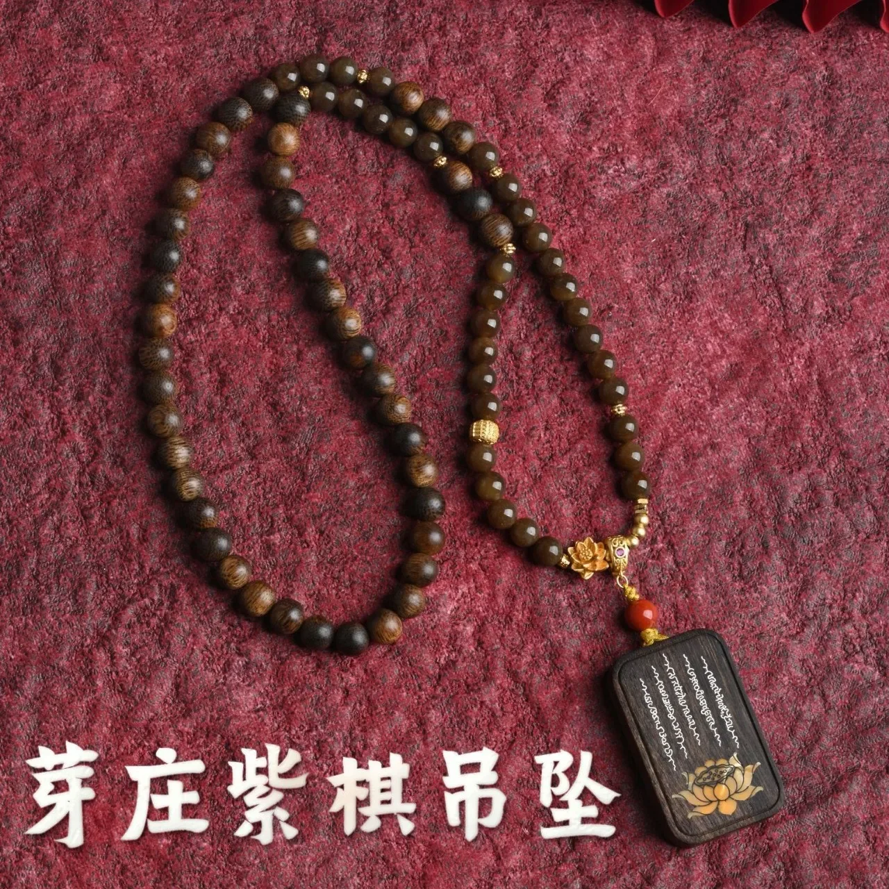 Вьетнамский браслет Nha Trang с фиолетовыми шахматами 0 6 из агарового дерева Yuhua Sunken