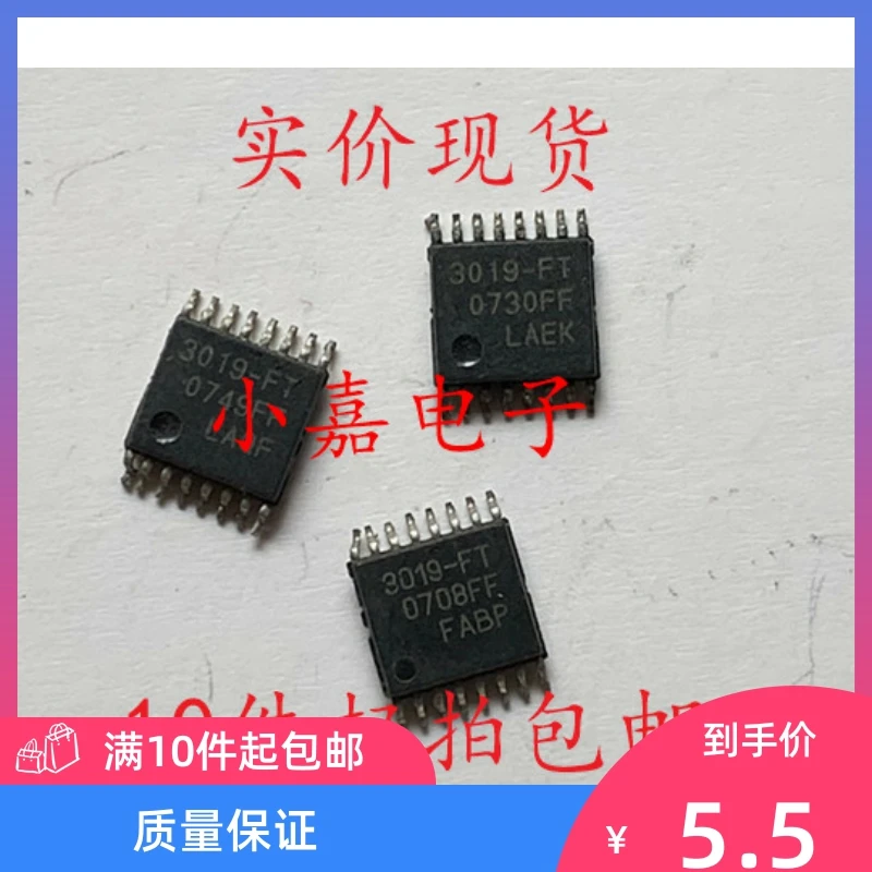 

Free shipping SI3019-FT SI3019TSSOP16 10PCS