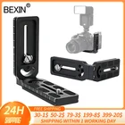 Универсальный L-образный быстросъемный кронштейн для камеры DSLR Camfi аксессуары для фотосъемки