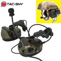 tac sky tactical airsoft sports headphone helmet bracket comtac iii silicone earmuffs noise reduction pickup shooting headset fg