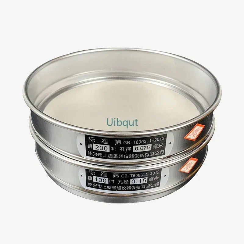 Лабораторное сито д/сухого просева (30,20,10,5 мм комплект ). Полиамидные сита. Сито нерж. Сита разделения. Сито лабораторное металлотканое.