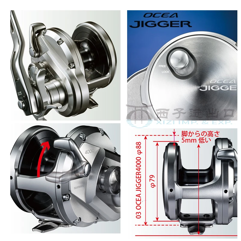 Катушка для морской рыбалки SHIMANO OCEA JIGGER 1000 1500 2000 4000