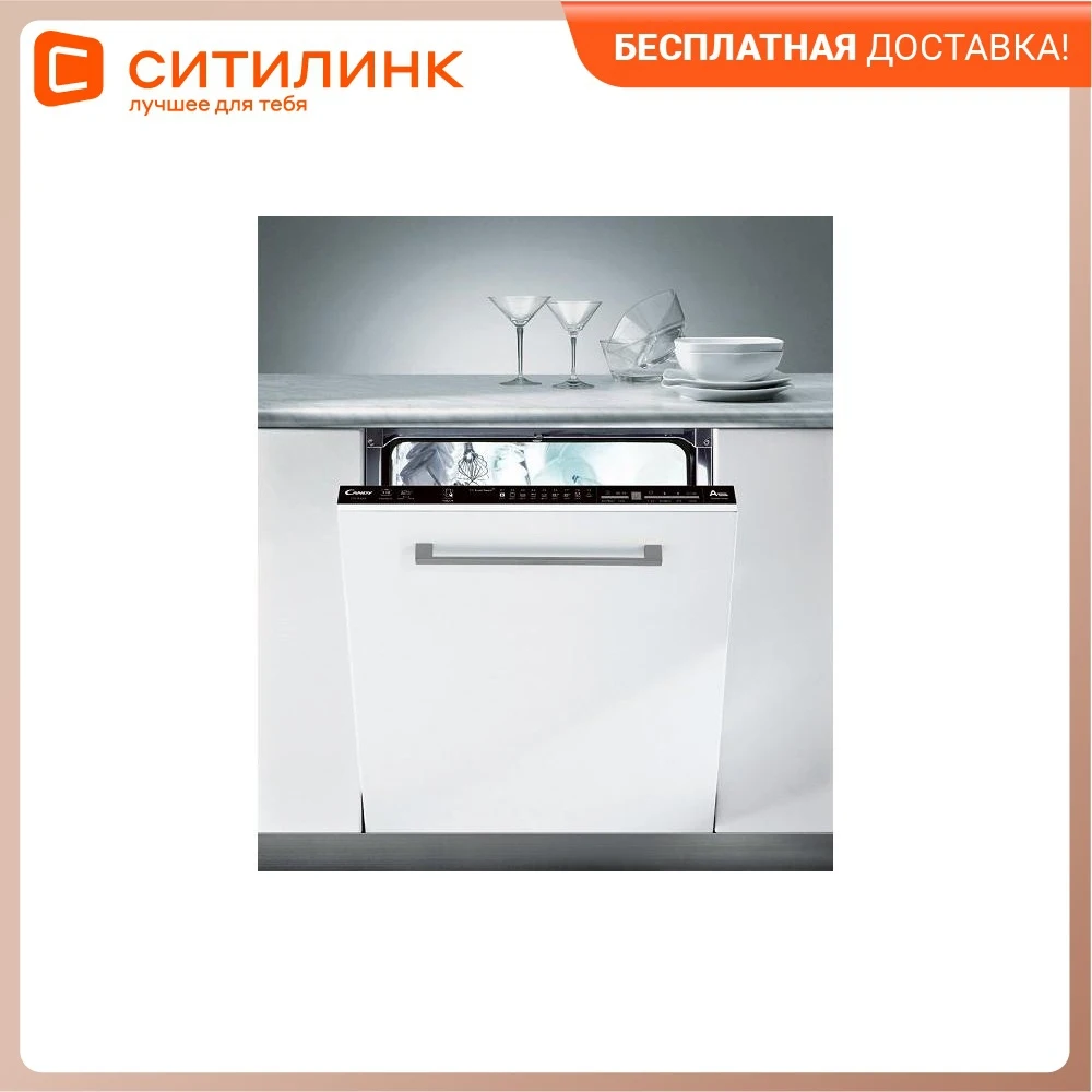 Dishwasher full-size candy CDI 1ds63-07 |