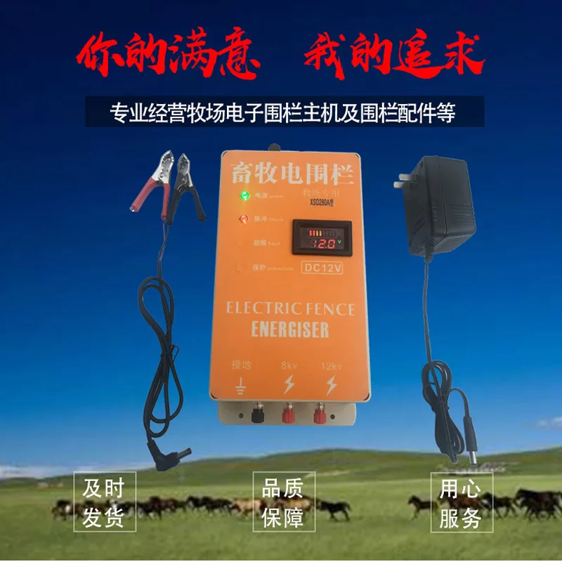 Animal Electronic Fence Safe Electric Fence  Electric Fence Energizer Charger Pulse  Farm Electric Fencing Energizer