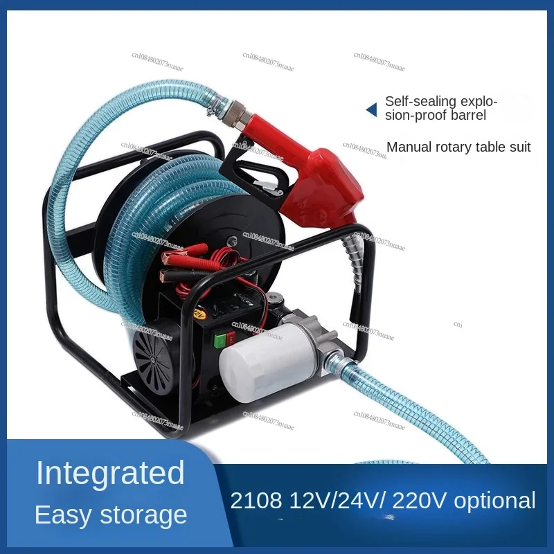 Электрический масляный насос с дозировочной помпой заправочный пистолет