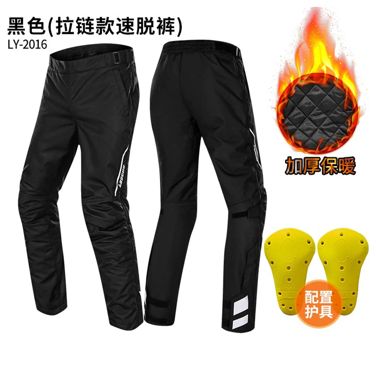Lyschy Winter Warm Trousers Men Motorcycle Riding Pants Waterproof Protective Pantalon Motorbike Quick-Release Windproof Cycling