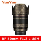 Для Canon RF 50 мм F1.2 L USM с защитой от царапин