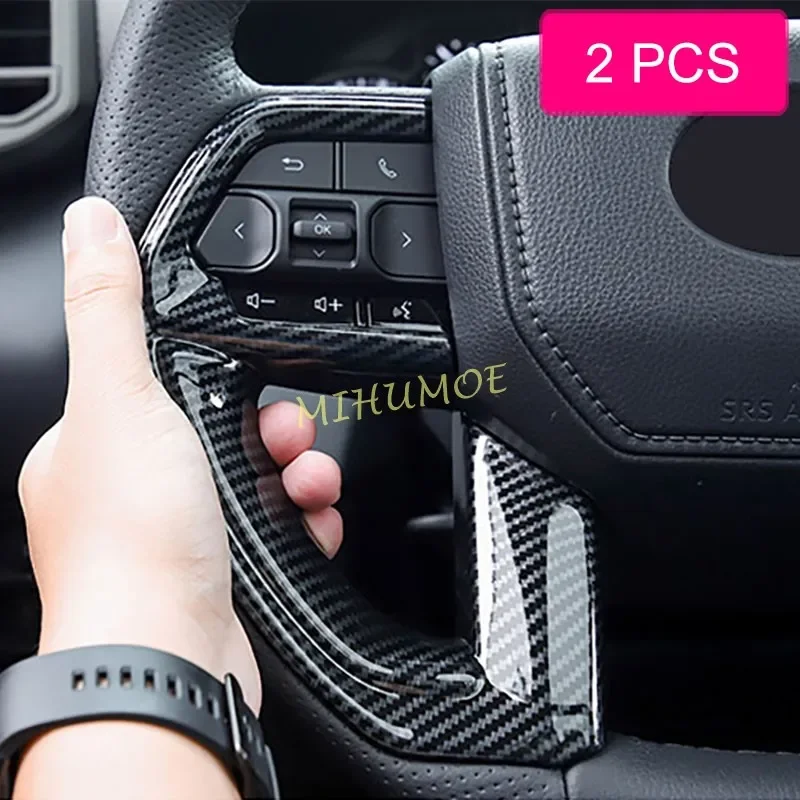 

Для 2022-2025 Toyota Tundra Sequoia ABS углеродное волокно Автомобильная панель рулевого колеса декоративные аксессуары