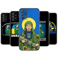 saint javelin protector of ukraine phone case hull for samsung galaxy a70 a50 a51 a71 a52 a40 a30 a31 a90 a20e 5g a20s black she
