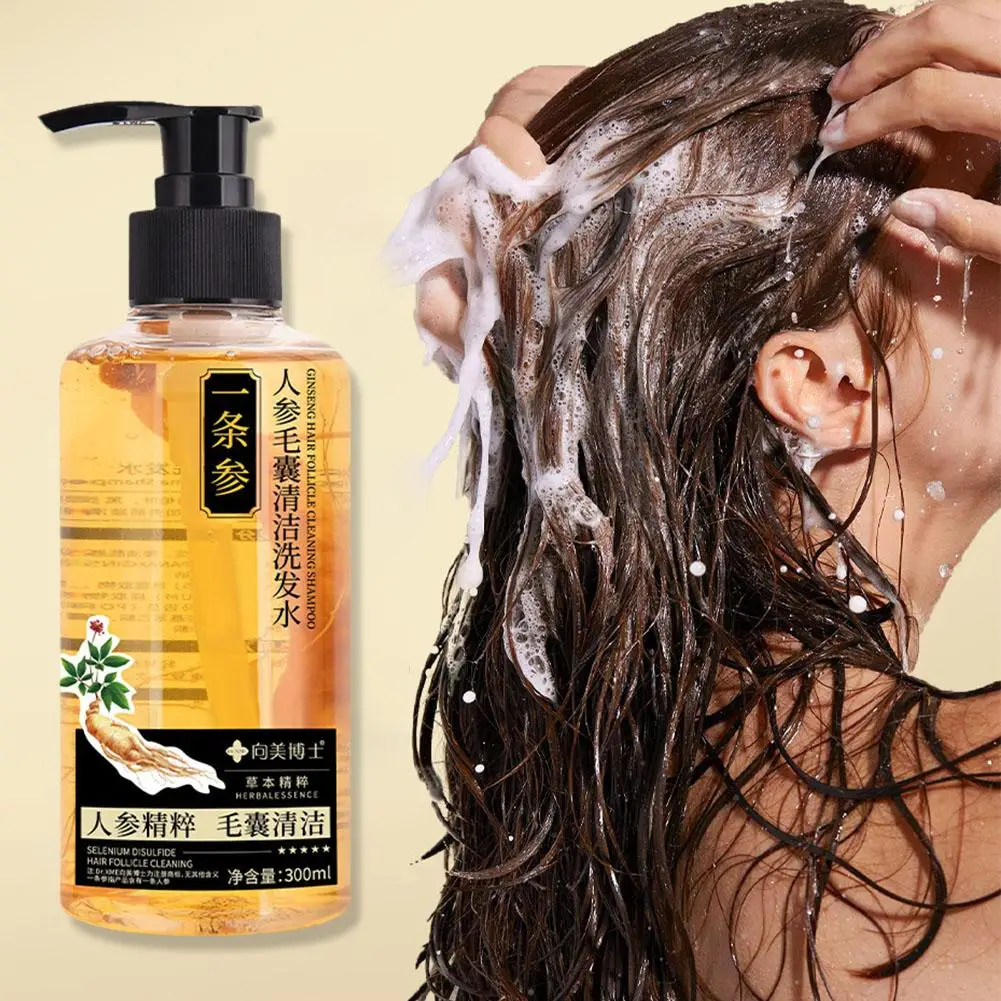 Шампунь для сглаживания женьшеня освежающий шампунь контроля жирности