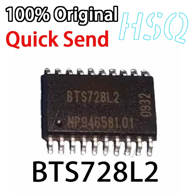 1 шт. BTS728L2 BTS728 SOP20 ножное крепление Автомобильная компьютерная плата чип драйвера питания