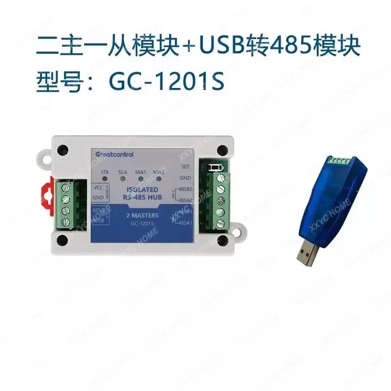 Двухмастерный одноразовый многоразовый повторитель RS485 буфер фотоэлектрическая
