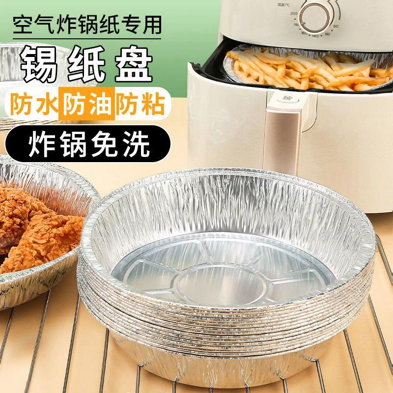 

10 Pcs Air Fryer Barbecue Oven Tin Foil Paper Disposable Baking Liner Non-stick Mat Steamer Waterproof Kitchen Tool Accessories