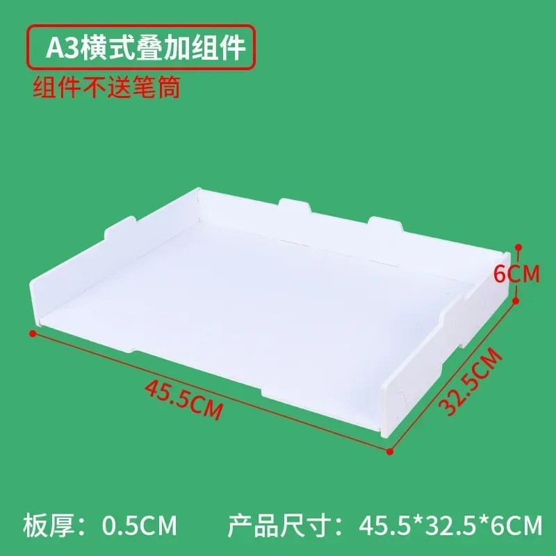 

Многослойный лоток для файлов A4/A3 из ПВХ