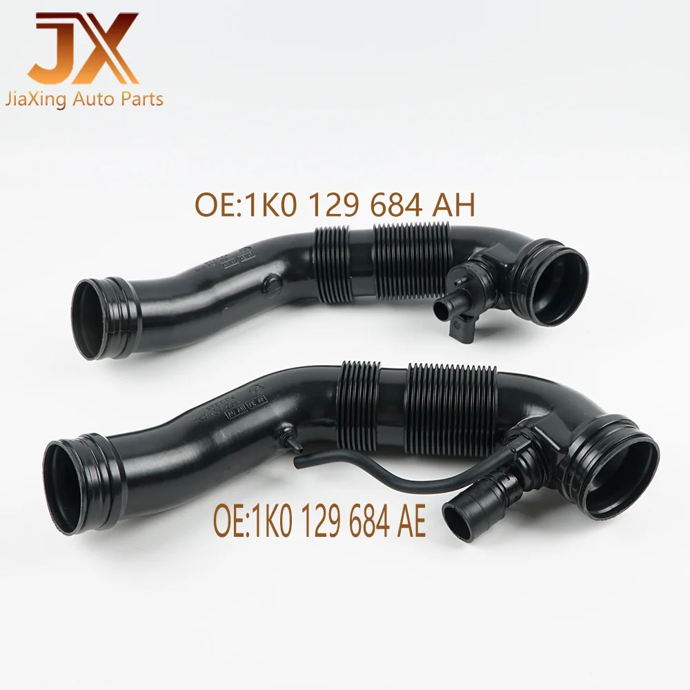 1К 0129684 АЕ Воздухозаборный шланг двигателя AH трубка воздушного фильтра подходит