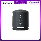 Портативная акустика Sony SRS-XB13