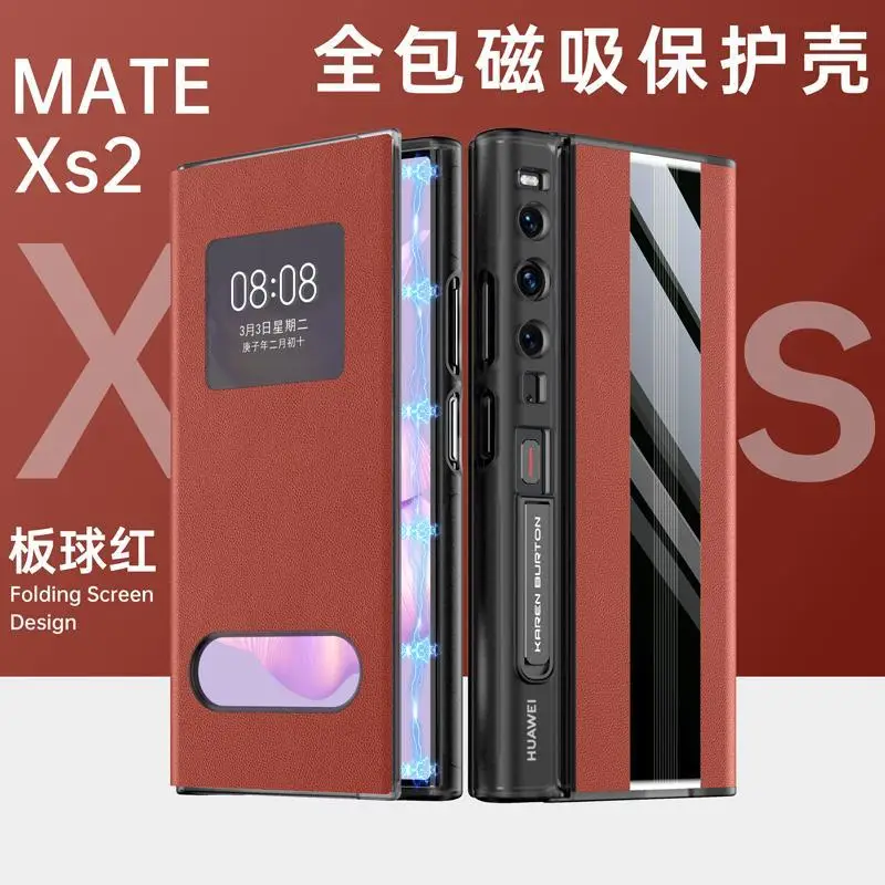 

Чехол из натуральной кожи с подставкой для Huawei Mate XS2