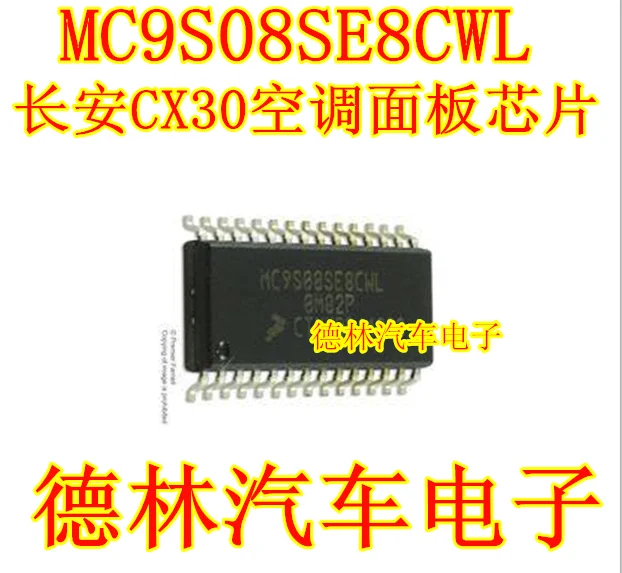 

Бесплатная доставка, MC9S08SE8CWL CX30 8IC, 10 шт.
