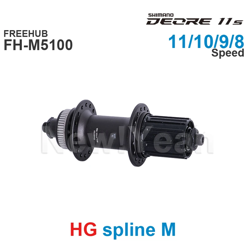 Передняя втулка дискового тормоза SHIMANO DEORE M5130 Задняя свободного хода