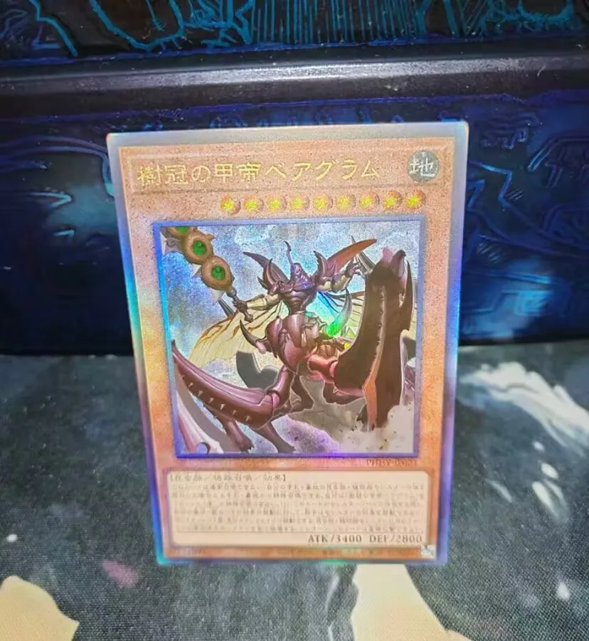 Древесная Корона Armorperor beаграмма-Ultimate