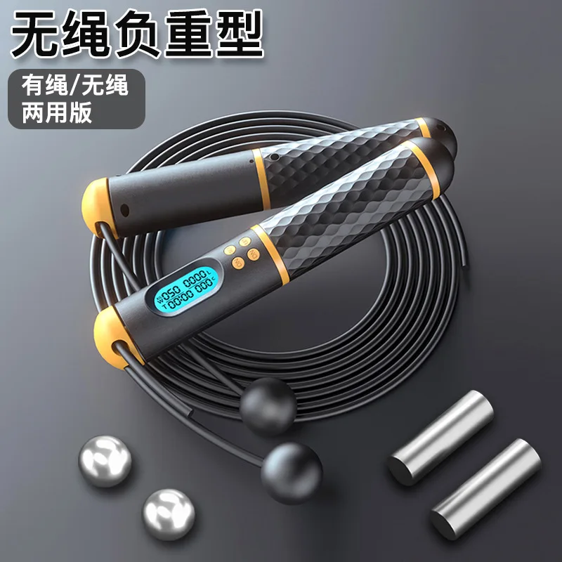 

S08 Intelligent Counting Rope Skipping Cordless Weight-Bearing Exercise Fitness Student Exam Rope Skipping Peilin Steel Wire Pri
