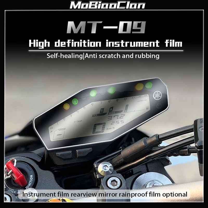 Для Yamaha MT-09 MT 09 прозрачная устойчивая к царапинам пленка для фар и задних фонарей