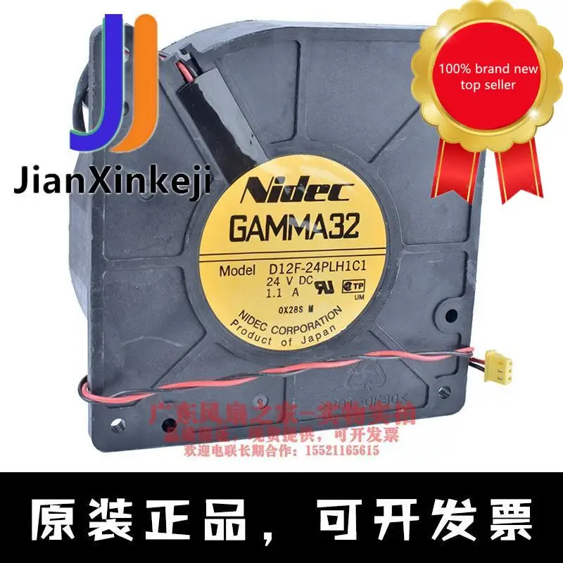 1pcs 100% orginal new D12F-24PLH1C1 12cm 12032 24V1.1A centrifugal turbo blower fan