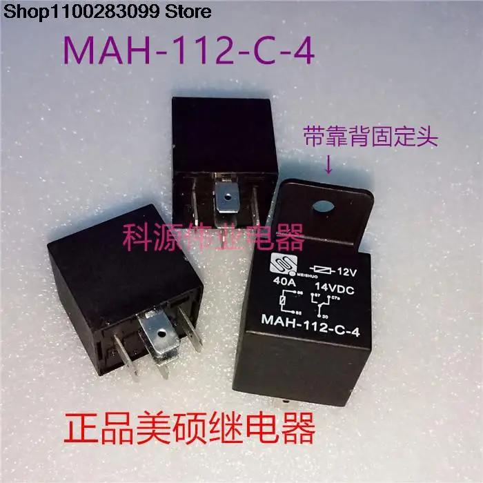 

5 pieces MAH-112-C-4 12V 40A 14VDC