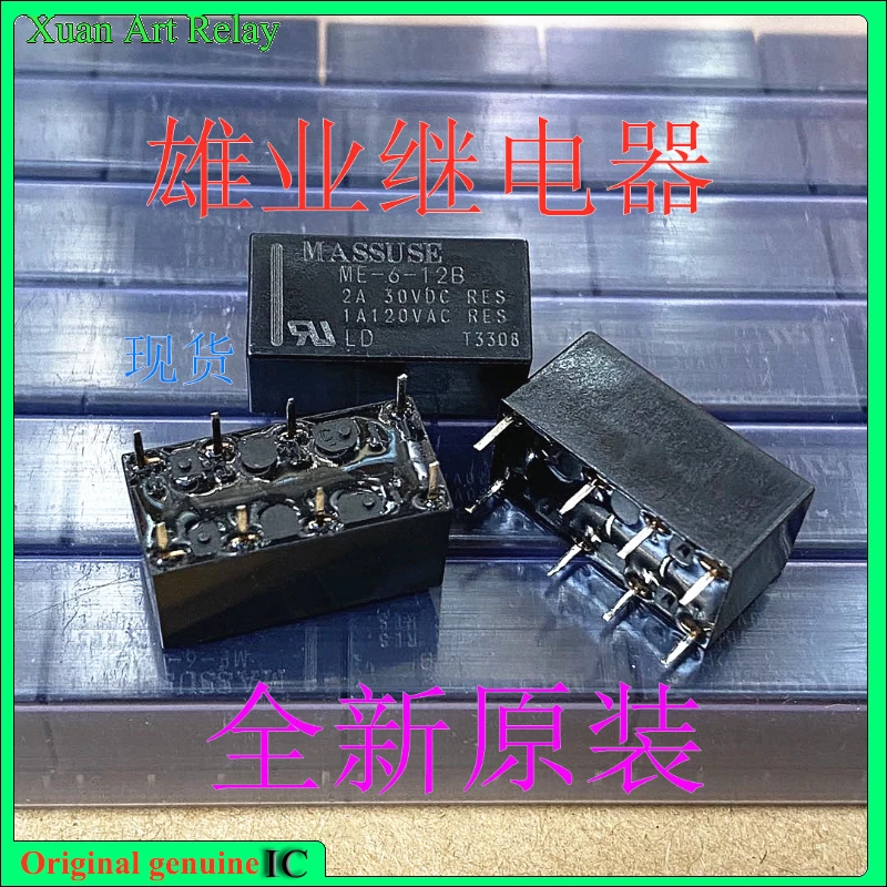 5 шт./лот 100% оригинальное реле: Φ 12V 2A 8pins DC12V ME-6-12B