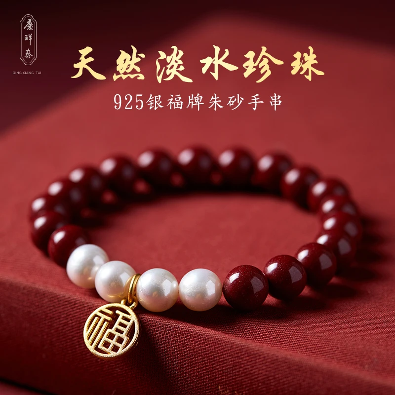 

High Quality 18K Gold Plated 925 Silver Natural Freshwater Pearls High Quality Natural Crystal Cinnabar Women Jewelry Bracelet