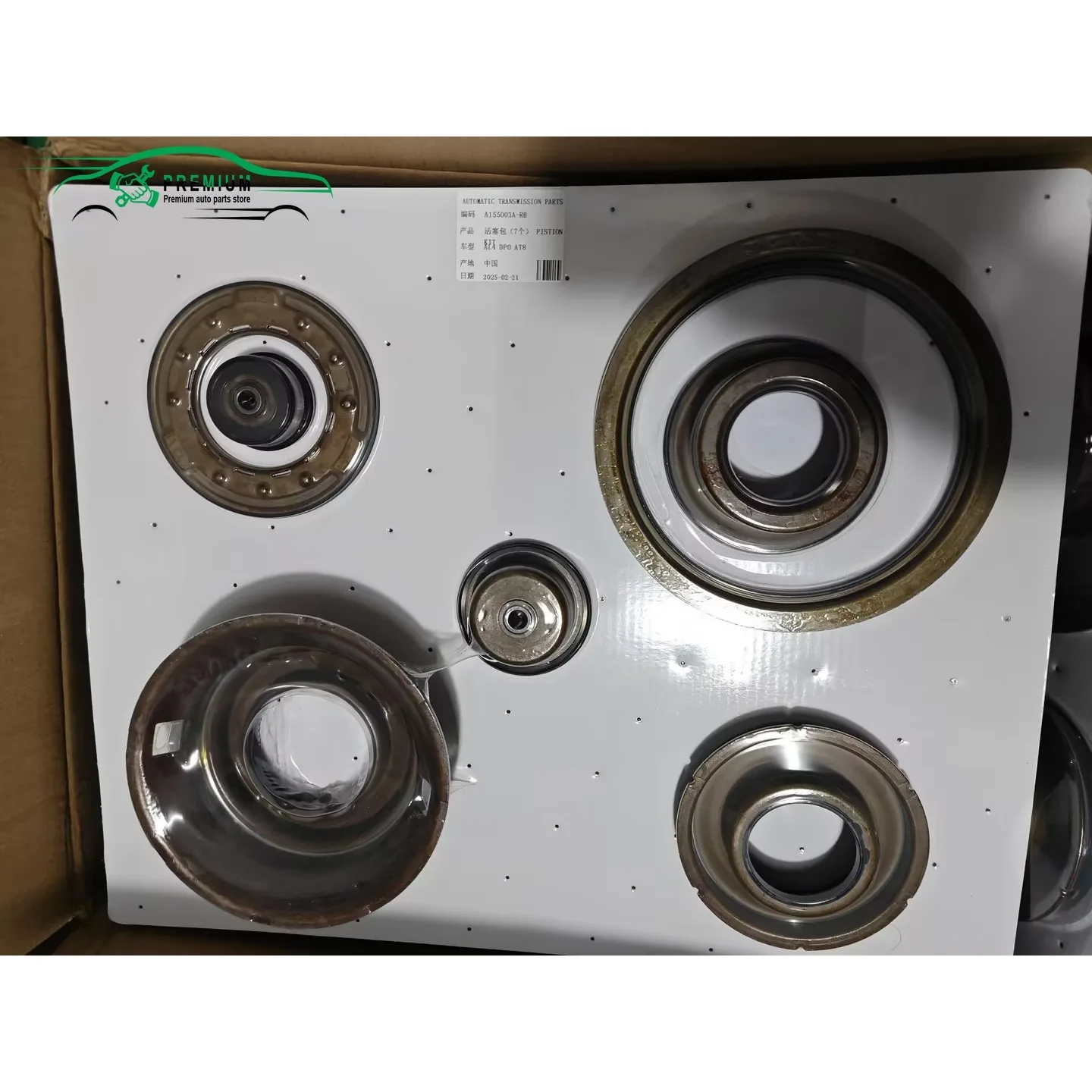 

Новый комплект поршней AL4 DPO для автоматической коробки передач, 7 шт., подходит для Peugeot Citroen Renault