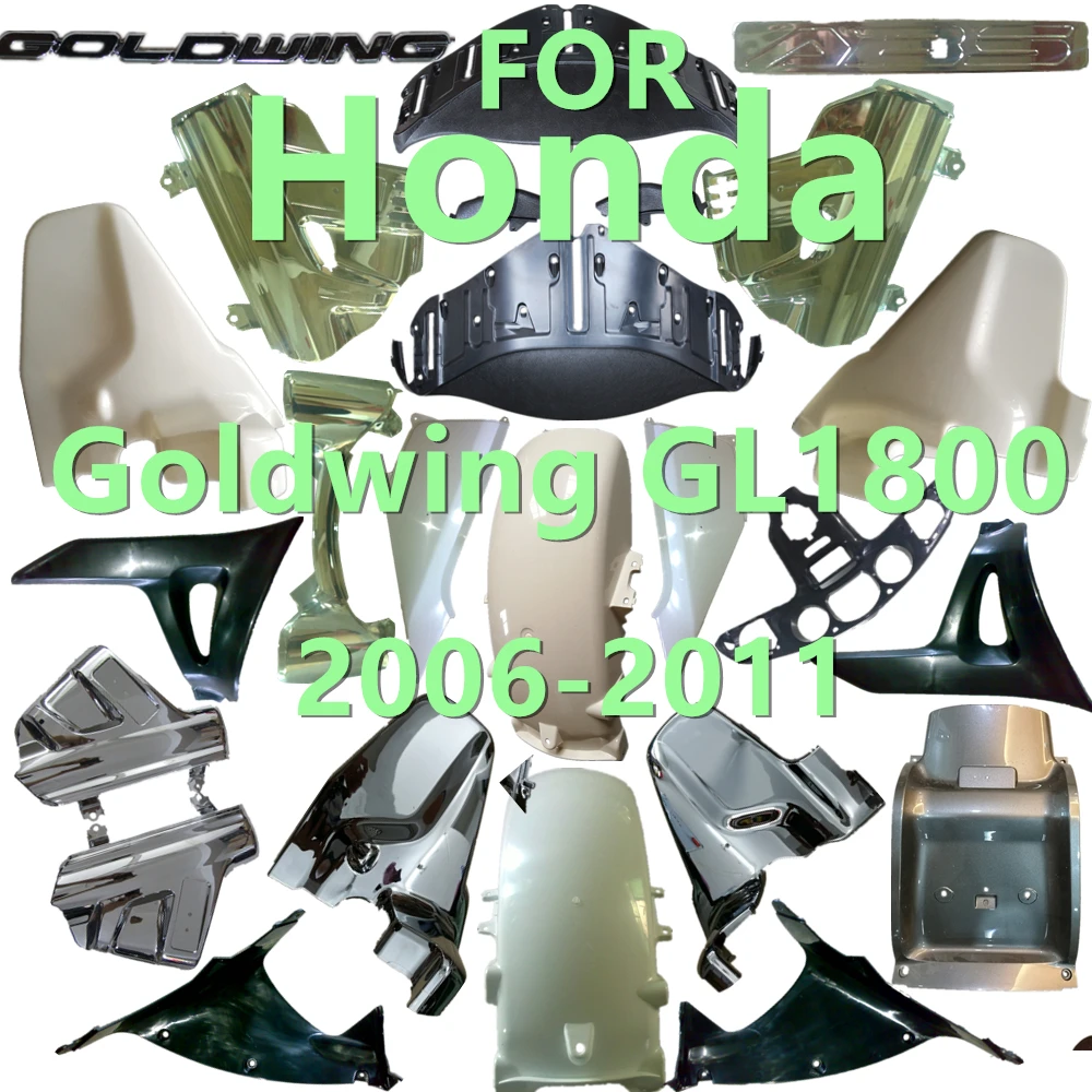 

Неокрашенные детали из АБС-пластика для Honda Goldwing GL1800 2006 2007 2008 2009 2010 2011, детали для кузова, обтекатель для литья под давлением