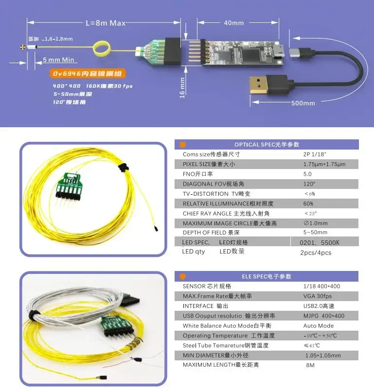 20223 Te/flon 1 8 мм ovm6946 USB-камера с изображением камеры видеоэндоскоп