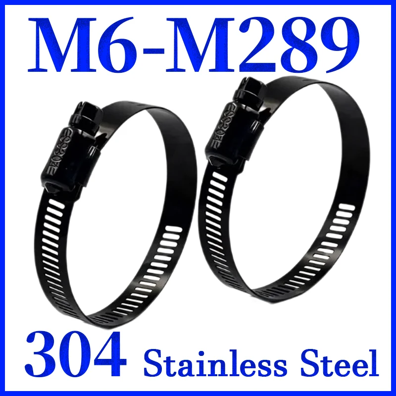 

Регулируемые хомуты из нержавеющей стали M6-M289