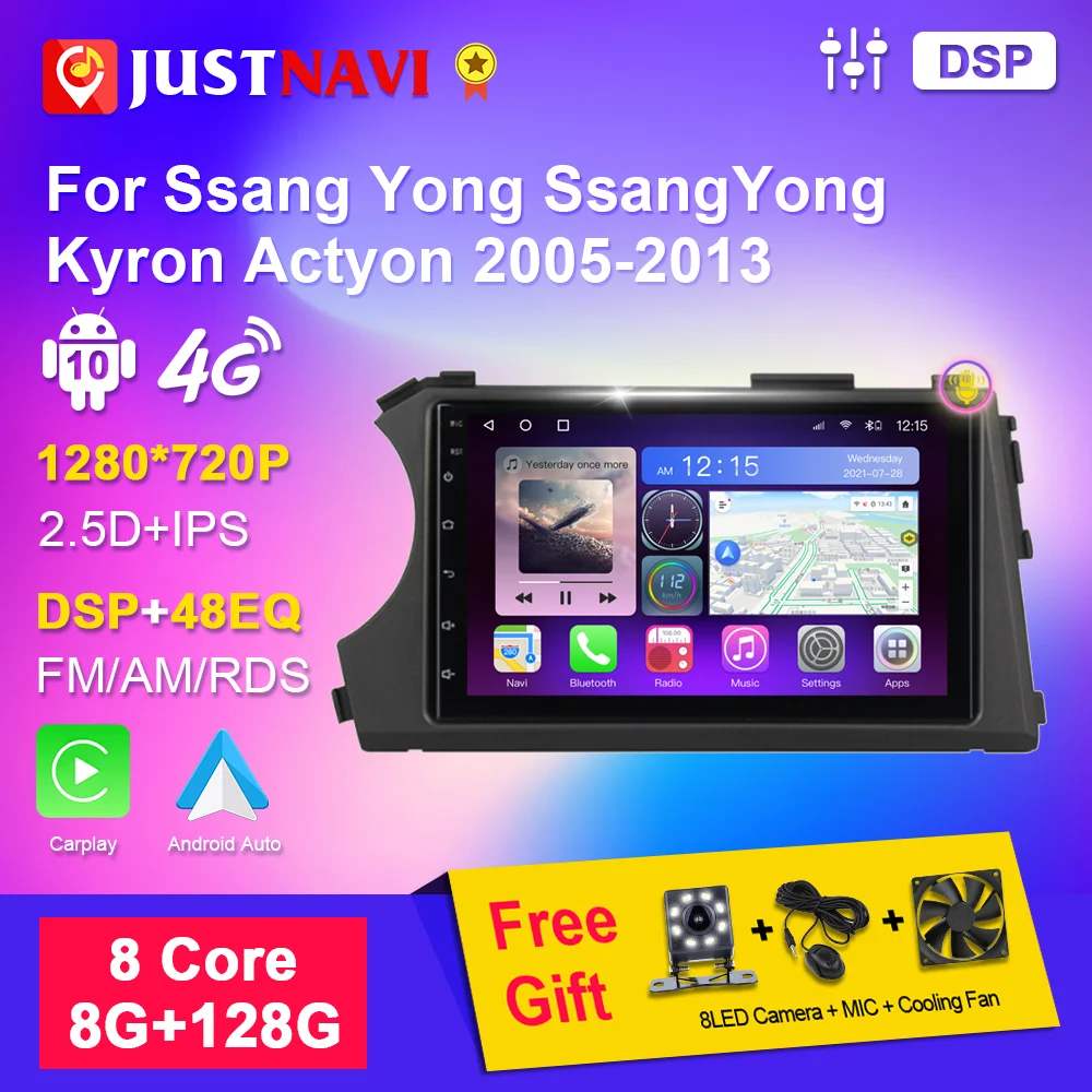 Автомагнитола 2DIN для Ssang Yong SsangYong Kyron Actyon 2005-2013 мультимедийный видеоплеер GPS Android -