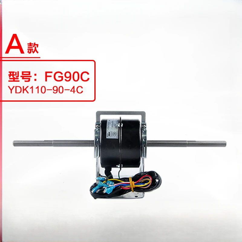 Воздуховод для кондиционера FG90C FG90D FG90G центральный воздуховод