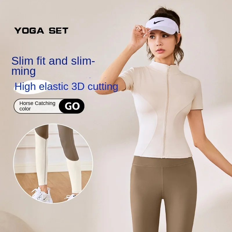 

Yoga Belly Dance Wear Modern Suit Latin Women Sports Street Line Stand Collar Set Elegant Party 2023 Short Sleeve Casual Clothes