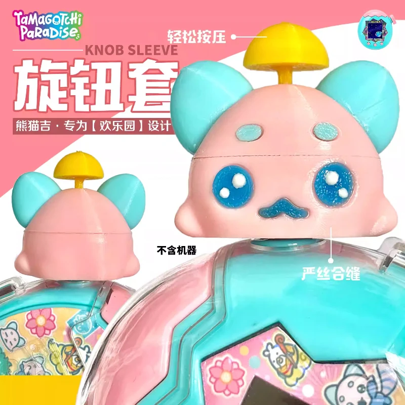Фото В наличии Tamagotchi Paradise электронный питомец милый аксессуар рай персонаж мультфильма Mametchi Lessapantchi ручка защита подарок №1