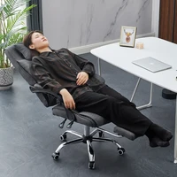 Компьютерное кресло#4