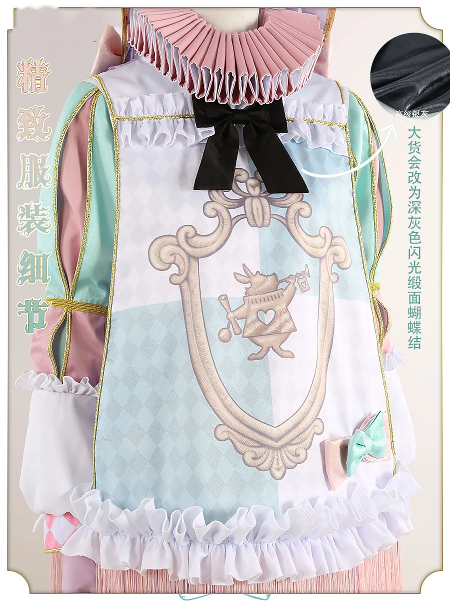 Игра витая Страна Чудес белый кролик праздник в Розе Королевство эпель Косплей