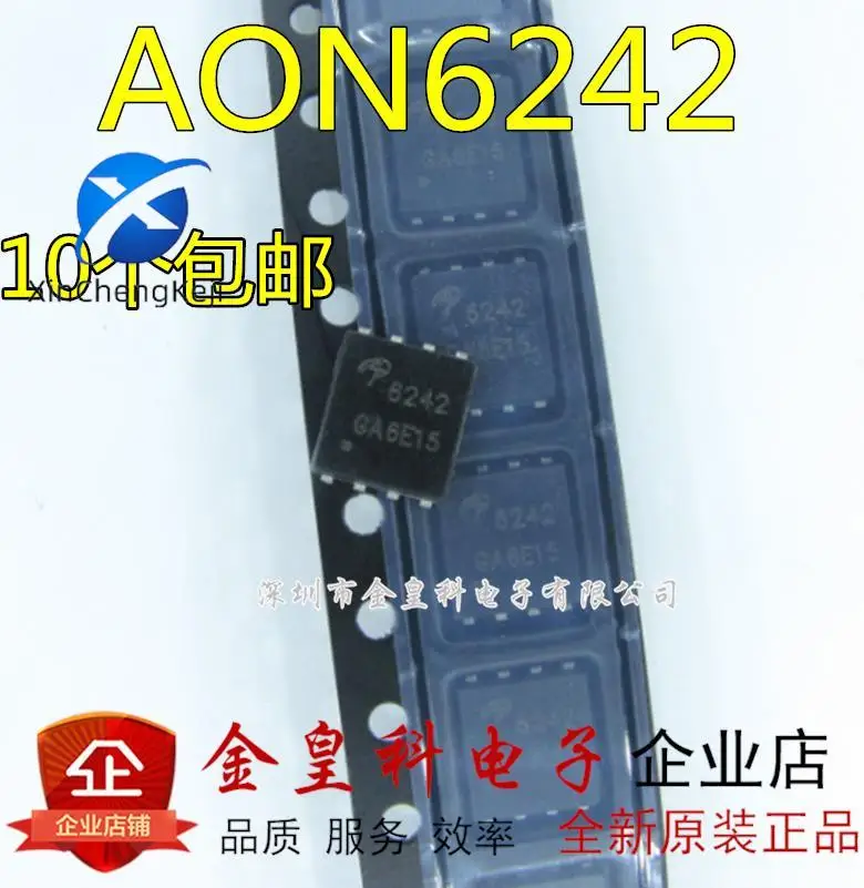 

30pcs original new AON6242 6242 DFN5X6 N Channel FET AOS America Wandai