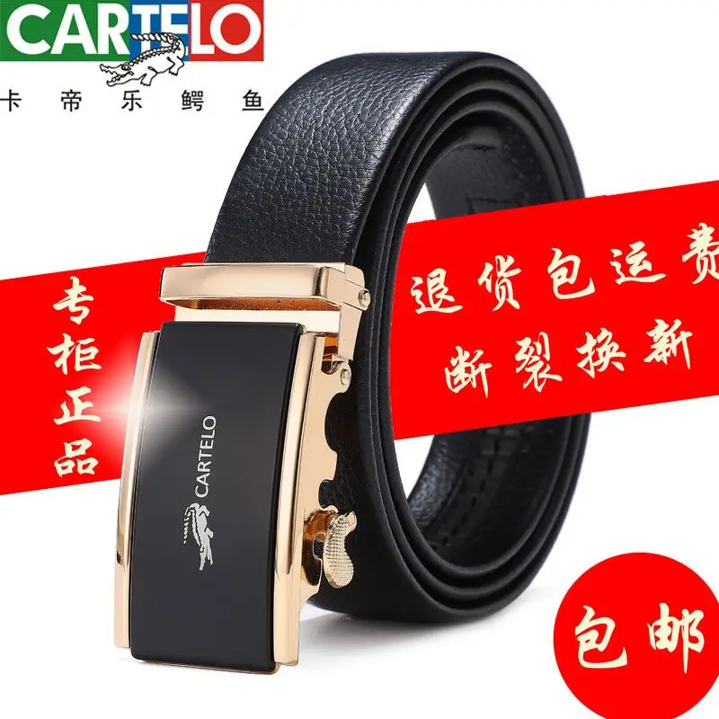 

Кожаный ремень CARTELO, повседневный деловой ремень для мужчин молодого и среднего возраста