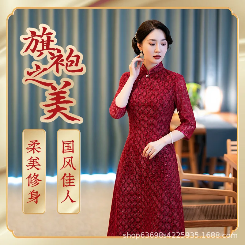 Элегантное свадебное кружевное платье-Ципао в китайском стиле