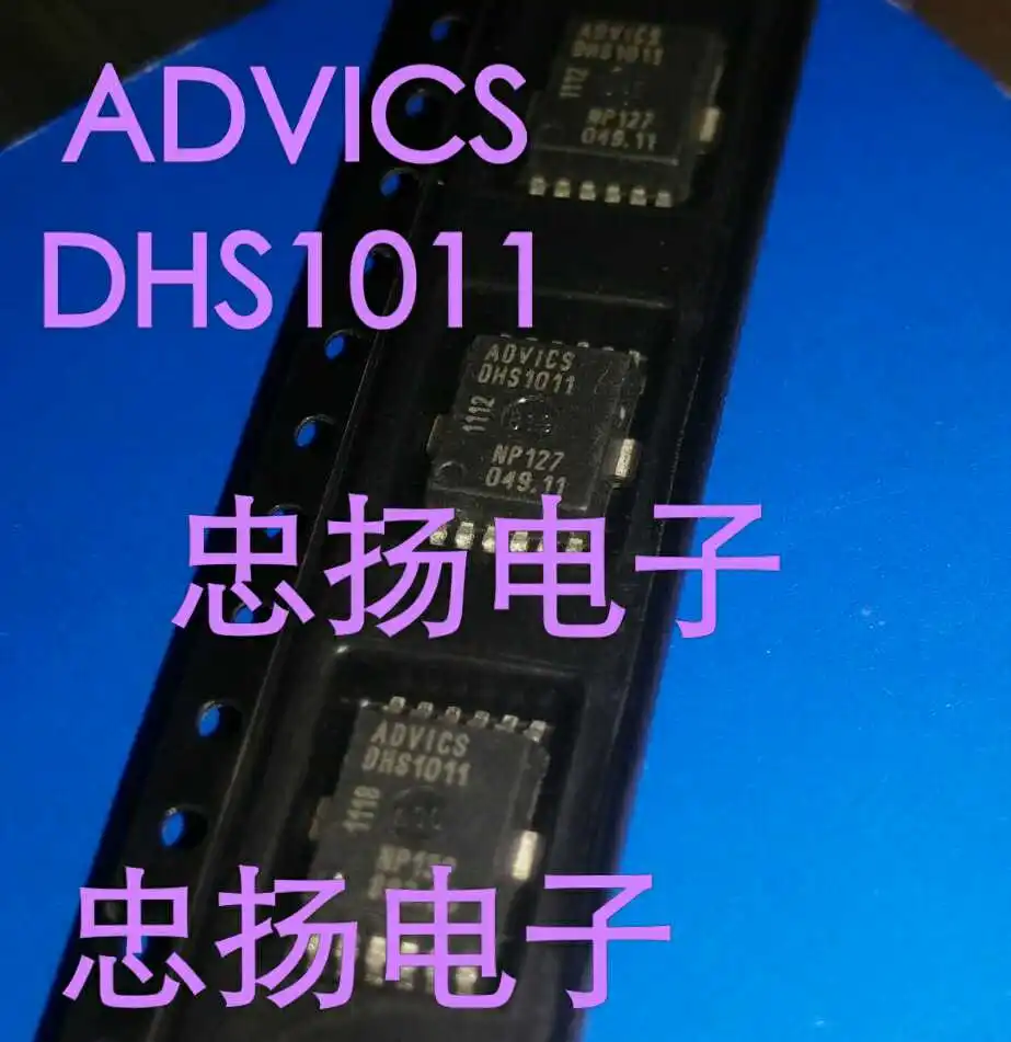 

Бесплатная доставка ADVICS DHS1011 5 шт.