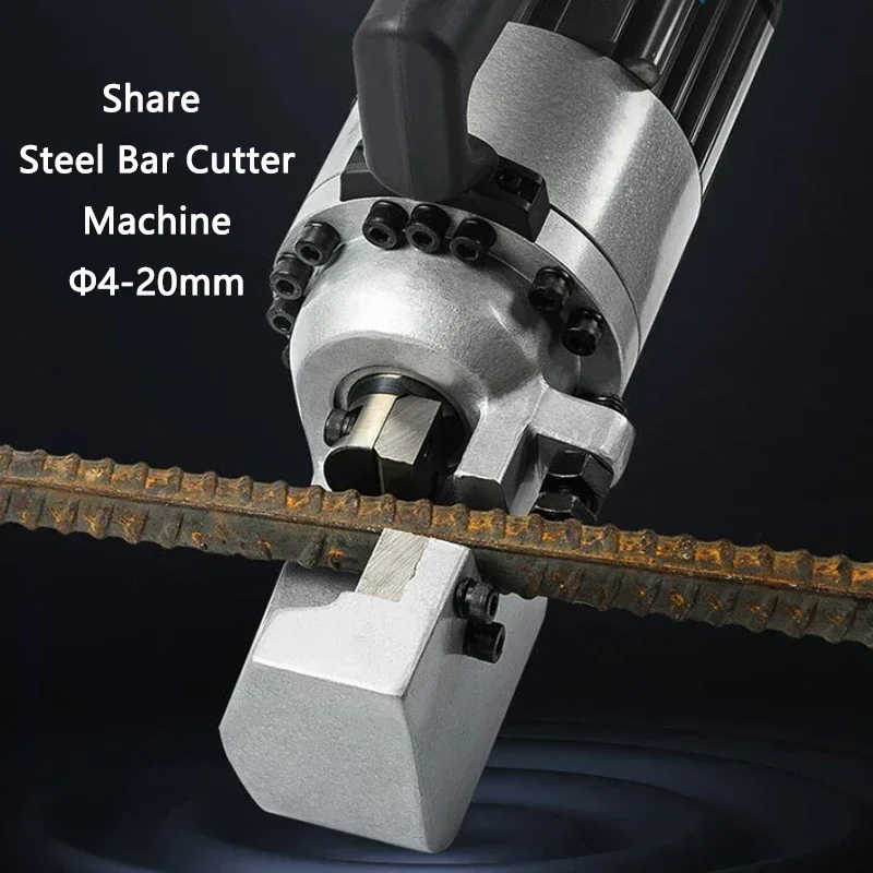 Электрический резак для стальных стержней 4-20 мм портативный гидравлический