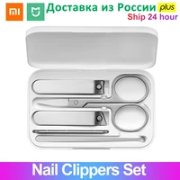 xiaomi mijia 5pcs portable fingernail toenail manicure trimmer pedicure magnetic absorption stainless steel nail clipper set