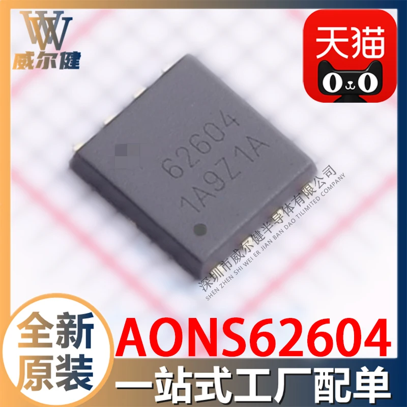 

Free shipping AONS62604 DFN5X6 MOS IC 62604 10PCS