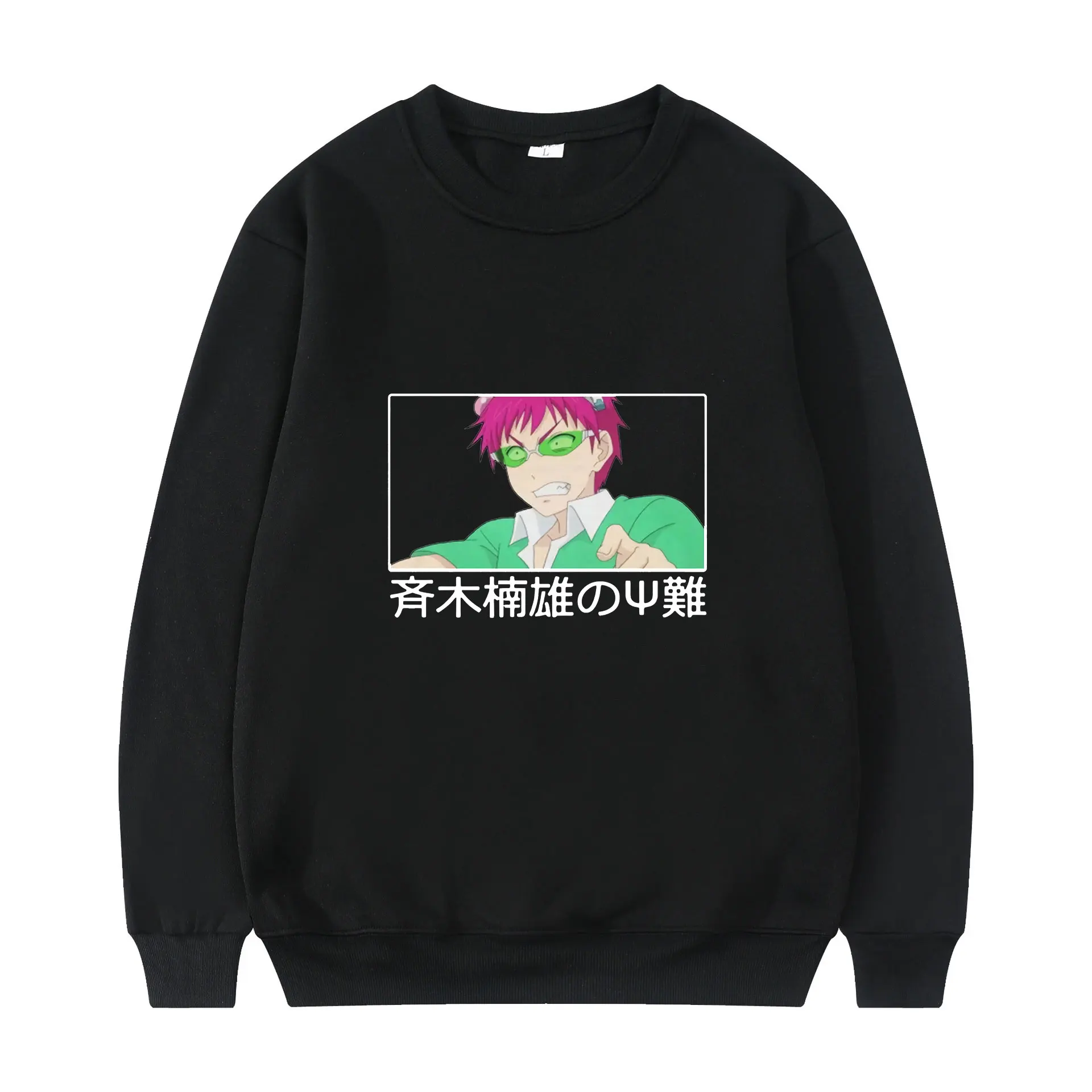

Anime The Disastrous Life of Saiki K Saiki KusuoHarajuku Funny Comic Print Winter Long Sleeves Thick Loose Casual Man Sweatshirt