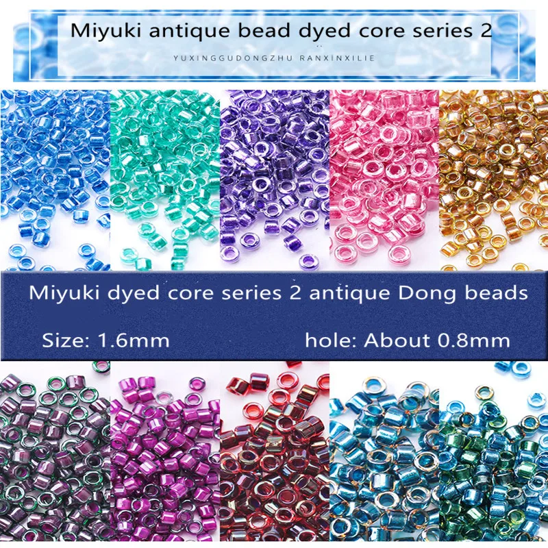 

1.6mm Miyuki Yuxing DB dye core series 2 DIY Glass Bead Earrings accessories imported from Japan clothing accessories